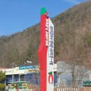 영양고추유통센터 이미지