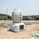 미암5리 이미지