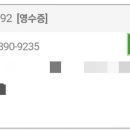 두지숲농원