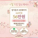 화남파출소 맞은편(엘리베이터) | 광주한복대여 신랑신부한복 웨딩포토한복 경진한복 가격 주차 후기