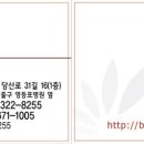 퀸즈나인공인중개사사무소 이미지