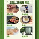 맑을청한의원 네이버블로그