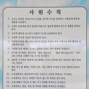 예천무학정 이미지