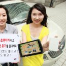 스마트렌터카 프라임경제