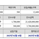 동국생명과학 주식회사 이미지