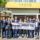 정성기업 웹이코노미