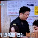 박찬호농장 이미지