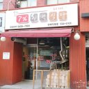 (주)명성트래블 이미지