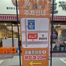 백민로 | 밀양 영남루 맛집 누룽지까지 맛있는 밀양돌짬뽕 방문 후기