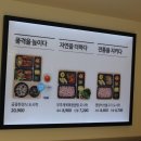 본도시락김해진영점 이미지