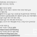 바이신산