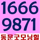 굿모닝 힐하우스 이미지