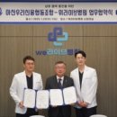 위라이브병원 이미지