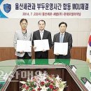 세방오일 이미지