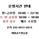 태영골프 이미지