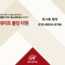 원랜드(신불당)2 이미지