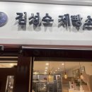 도마제빵소 이미지