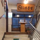 교대이층집 강남CGV점 싸먹는 꽃삼겹부터 무료 아이스크림까지?