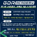 영통스크린골프 이미지