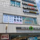 김주성한의원 이미지