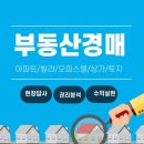 수완경매아카데미학원