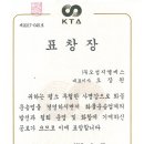 (주) 전국화물