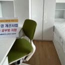 한국남부발전(주) 삼척발전본부 이미지