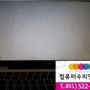 컴퓨터수리연구소 이미지
