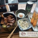 야와라카이 경성대 본점 | 부산 경성대 밥집 야와라카이 덮밥집 내돈내산 혼밥 후기