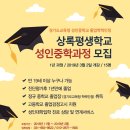 중하아카데미 이미지