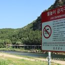 물놀이 감시 연합뉴스