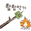 은실이네해장국