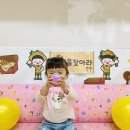 보물찾기 뽑기방 이미지