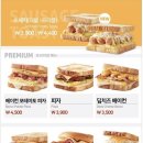 이삭토스트순천
