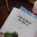 김동순농장 네이버블로그