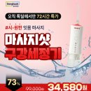 스프레드17