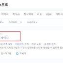 윈도우10설치포맷 티스토리