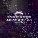 (주)제이프로젝트