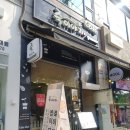 죽이야기동두천지행점
