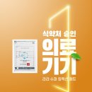 뷰티로운헤나힐링샵 이미지