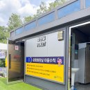 무릉계곡 오선녀탕 | 동해 무릉오선녀탕, 무릉계곡 오선녀탕 방문 후기(무료물놀이터)