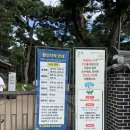 장대서원 | [경북 영주]가볼 만한 곳 소수서원 유네스코 세계문화유산