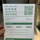 당골목장 이미지