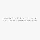 너드