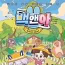 백현 농장 이미지