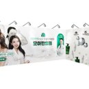 모아만의원 E동아