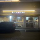 성덕고시원