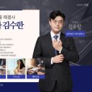 법무법인이로