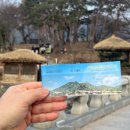 온주맛고을 이미지