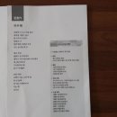 서울신문사